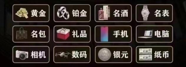 保定安国市回收奢侈品