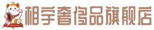 保定安国市奢侈品回收:名包,名表,包包,手表,首饰,保定安国市回收奢侈品